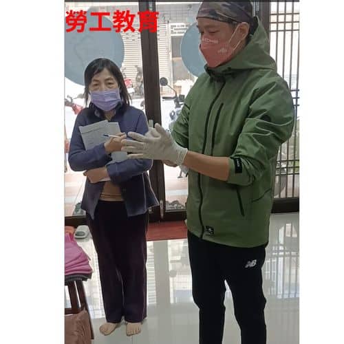 2024年勞工教育現況
