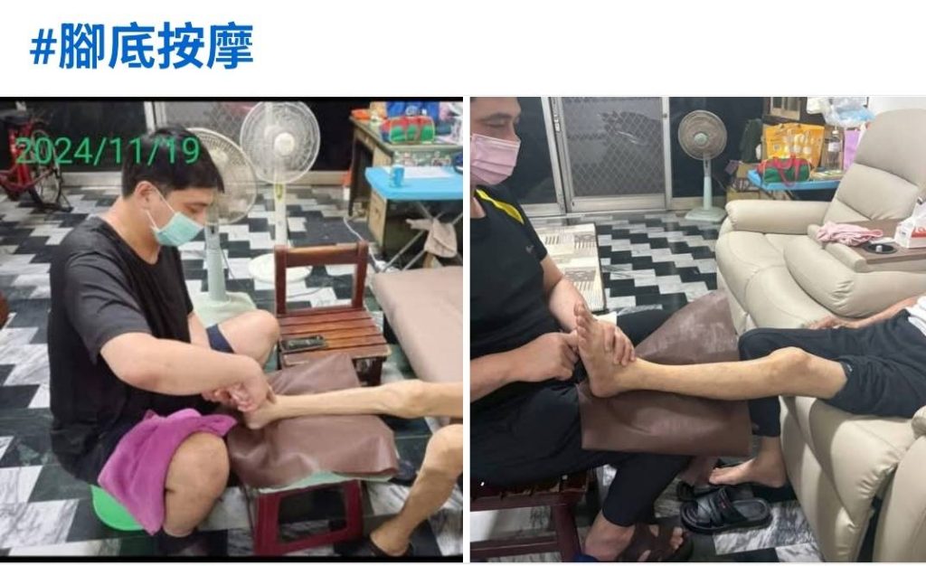專業到府腳底按摩現況,前後對比圖