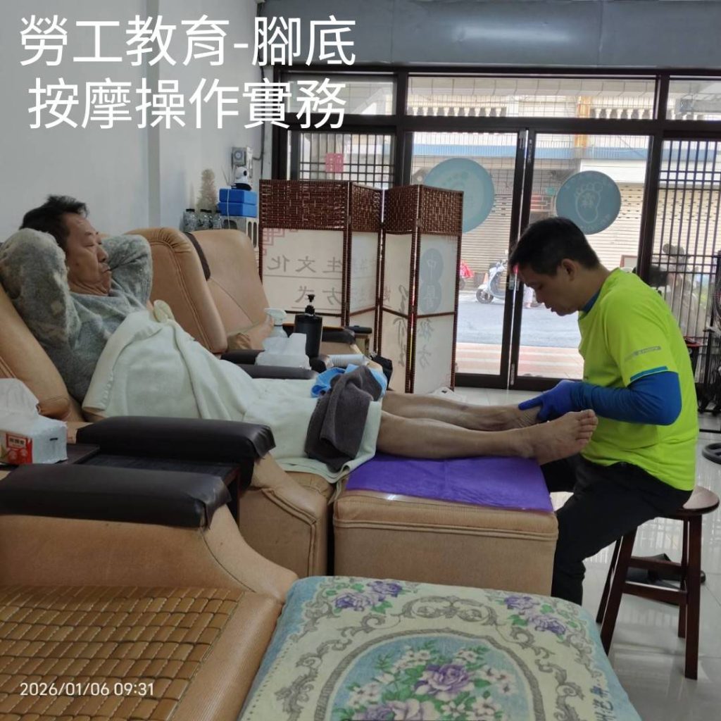 「台南霖按摩修腳工作室內景」