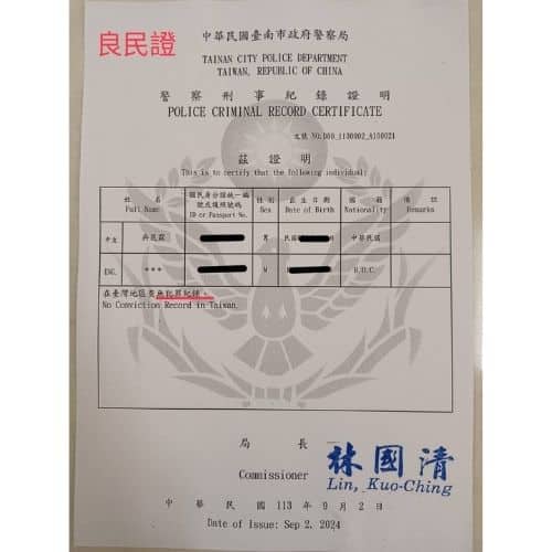 Police Criminal Record Certificate-NO.D00_1130902_A100021